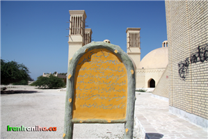  تابلوی  راهنمای  آب‌انبار.  همان‌طور  که  ملاحظه  می‌کنید  دلسوزی!  بر  روی  دیوار  آب‌انبار  شعارنویسی  کرده  است  و  دلسوز!  دیگری  به‌جای  پاک  کردن  آن،  با  رنگ  روی  آن  را  پوشیده  است. 