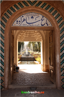  ورودی  به  باغ  شازده 