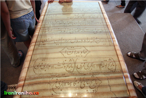 سنگ‌قبر  حکیم  ابوالقاسم  فردوسی 