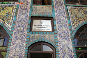  سر  در  ورودی  ساختمان  عباسیه. 