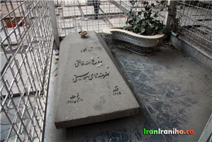  آرامگاه  روح‌الله  خالقی  که  در  گوشه‌ی  قبرستان  مدفون  است. 
