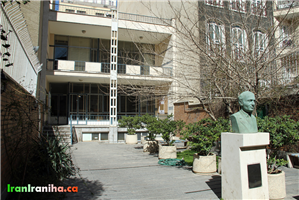  نمایی  از  حیاط  خانه  دکتر  شریعتی 