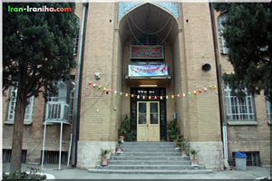  سردر  ورودی  ساختمان  دوم  دبیرستان  البرز  که  امروز  ساختمان  ایثارگران  خوانده  می  شود. 